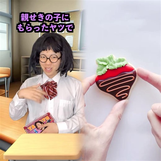 〇〇なウソなら、先生に怒られません!?