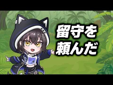 【ゴリラ】🌳しばらく野生に帰ります🌳