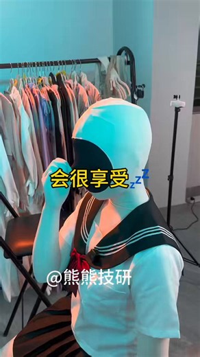 熊熊家kigurumi on X: "享受全包💤 同款：https://t.co/hUSfkcq4m0 #kigurumi #zentai #fetish #cosplayㅤㅤㅤㅤㅤㅤㅤ" / X