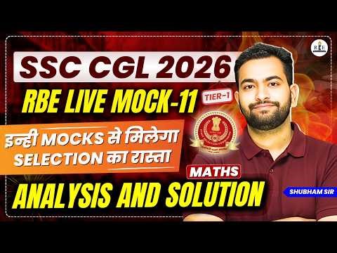 SSC CGL 2026 Free Live Mock Test 11 (RBE) 🔥 | Full Solution + Smart Analysis by Shubham Sir
