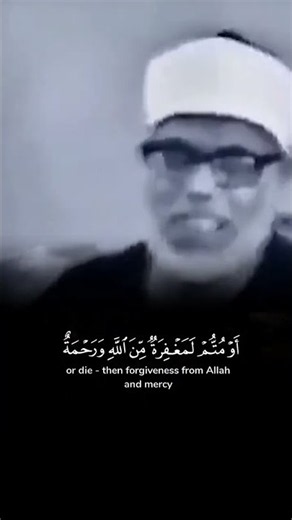 Awe-Inspiring Rare Recitation by Sheikh Mahmoud Khalil Al-Hussary #QuranRecitation #HolyQuran