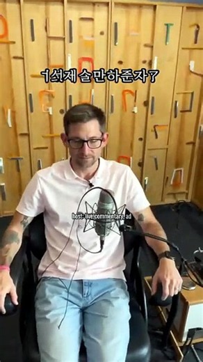 AI Radio Hosts: Howard Stern's Job Is Next