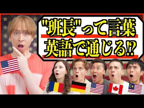 【実は日本語】英語だと思ってた単語が日本語だった…「ソイラテの“ソイ”は元々“醤油”!?」