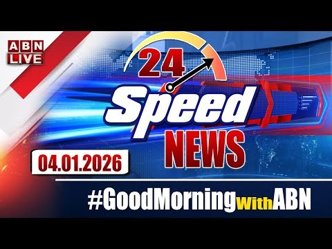 🔴LIVE: Speed News | 24 Headlines | 04-01-2026 | #morningwithabn | ABN Telugu