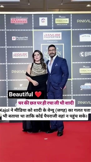 :Kajol Reveals Funny Wedding Venue Secret ❤️ | Kajol & Ajay Devgn Cute Moment |