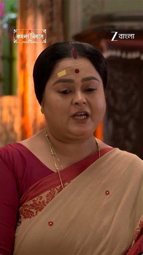 Kamala Nibas | Ep - 129 | Reel | Aug 19 2026 | Zee Bangla