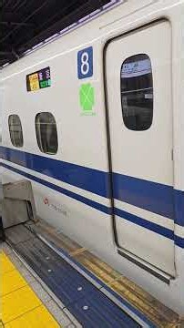 東海道新幹線 上り のぞみ402号 東京行 グリーン車 N700系 品川駅 #東海道新幹線 #のぞみ号 #東京行 #グリーン車 #N700系 #品川駅 #JR東海#発車ブザー#構内アナウンス#ドア閉