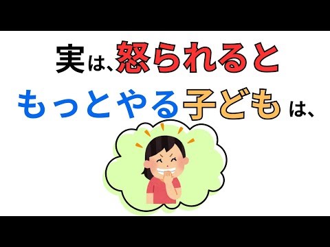 注意してるのに悪化する理由｜それ、育て方のせいじゃありません