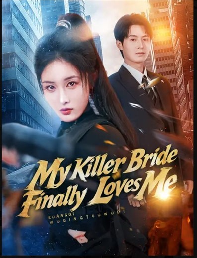 My Killer Bride Finally Loves Me - Full HD Movie [English Sub] | Watch Till The End