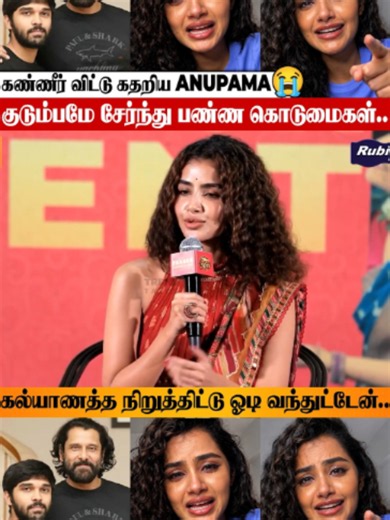 Anupama Parameswaran Reveals Narcissistic Abuse & Breakup Reason