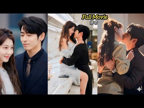 She Mistakenly had One-Night Stand with Bestie's CEO 🔥 Brother he immediately married & Spoils her..