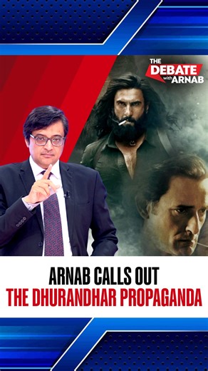 During a debate, Republic TV Editor-in-Chief Arnab Goswami strongly criticised the film Dhurandar, calling it propaganda driven by fiction rather than facts. He accused the makers of misleading the public and diverting attention from real issues. Arnab challenged the Bollywood lobby to produce films based on real cases, citing the Unnao rape case convict Kuldeep Singh Sengar as an example. #ArnabGoswami | #DebatewithArnab | #dhurandhar | #propaganda | #UnnaoCase | #RepublicWorld | Republic
