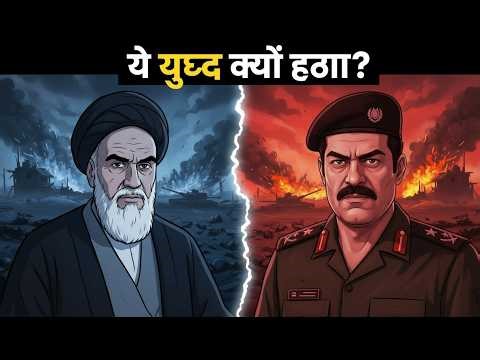 Iran Iraq War Explained (1980–1988) | Why Did This War Happen? | Hidden Truth NoctDocs