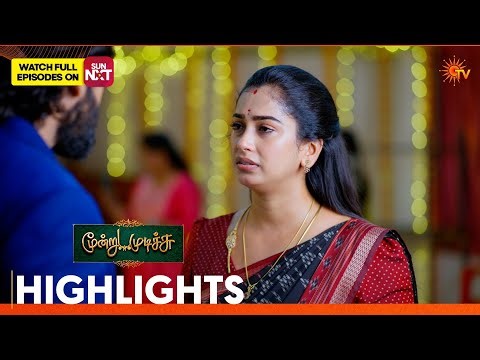 Moondru Mudichu - Highlights 2 | 11 May 2026 | Tamil Serial | Sun TV