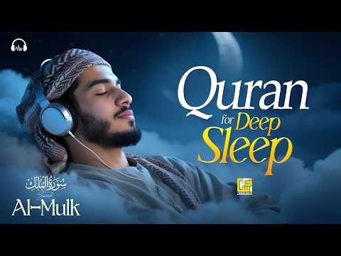 Surah Al-Mulk (سورة الملك) | Heart-Touching Recitation for Peaceful Hearts #surahmulk