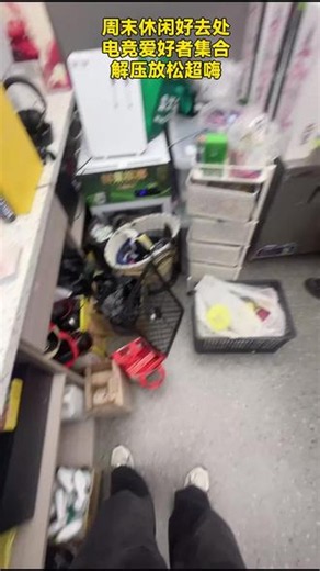 新客福利来啦！海豚电竞全场最低5070Ti，还送600网费，速来体验！#网吧网咖 #海豚电竞 #5070Ti显卡 #电竞网费