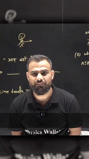 इस बात से Farak नहीं पड़ता😳💯 #neet