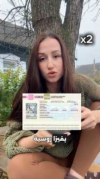 Entering Belarus with a Russian Visa - The Details