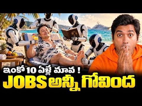 🚨ELON MUSK BIG WARNING | NO JOBS in 10 Years? ,Future Reality Will AI Make Humans USELESS? |VR Raja