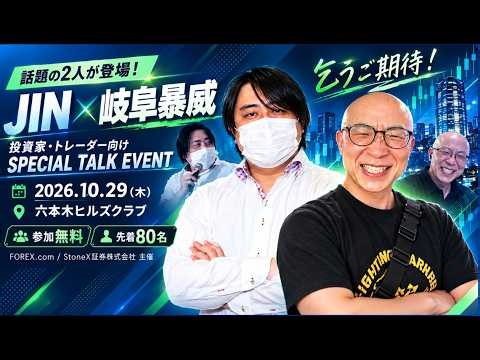ノックアウトイベント10月29日開催！10月も勝つつもりがまさかの5連敗。。。とほほ