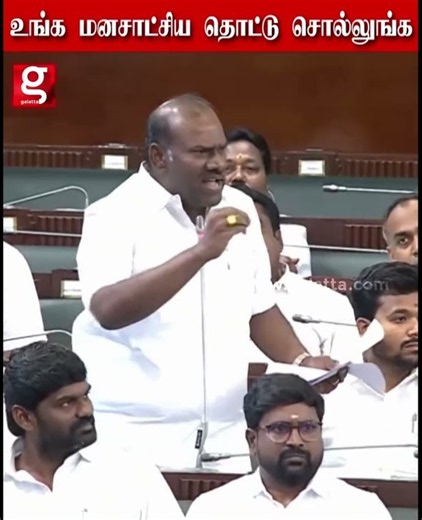 பேரவையில் திமுகவை நேருக்கு நேராக கொந்தளித்து பேசிய TVK MLA