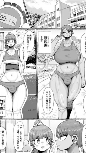 Shrimp cake - artist #futa #futanari