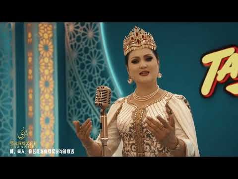 Uyghur Muqam - Sigah Muqam Seliqe