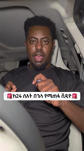 KB News: Latest Ethiopian News & Updates 🇪🇹