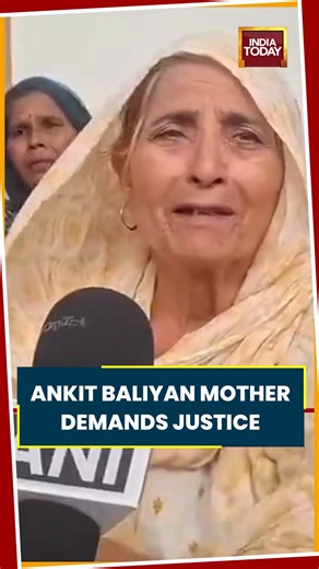 Ankit Baliyan Murder: Mother Demands Justice, “He Never Did Anyone Any Wrong” #ankitbaliyan #haryana