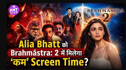 Brahmastra 2 में Alia Bhatt की वापसी, Isha बनेंगी; Ranbir Kapoor का हो सकता है double role!