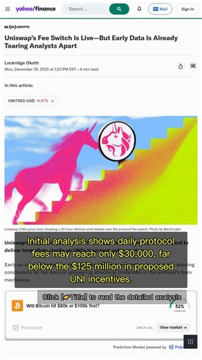 🧐👉 Uniswap Fee Switch Launch: Why Early Data Sparks UNI Value Debate #QixNewsAI