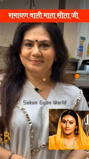 Ramayan's Sita Dipika Chikhlia #sita #dipikachikhlia #ramayan