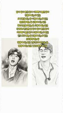 두 귀가 녹아내리는 목소리 듀엣! 임영웅·영탁의 '달타령' 🎶
