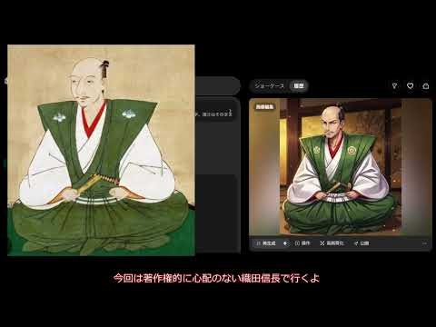 INMU KING作り方！低予算編！織田信長バージョン
