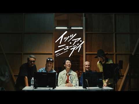 SKRYU - イッツ・ア・ニューデイ (feat. MONKEY MAJIK)【Music Video】