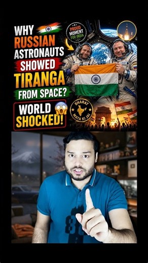 Why Russia Showed ‘Superb INDIAN FLAG’ From Space? Russia Greeting Independence Day #shorts
