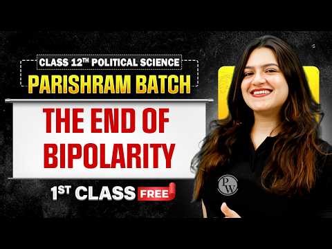 The End of Bipolarity | Class 12 Political Science Chapter 1 | Parishram Humanities 1st Class Free