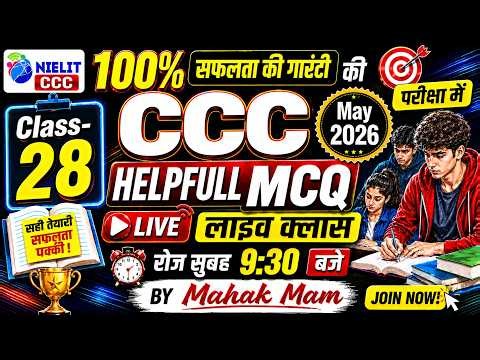 CCC Exam | May 2026 | 100 Most Expected MCQ | Live Class-28 |#aptinstitute