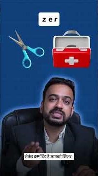 FIRST AID KIT ESSENTIALS