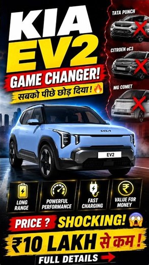 Tata Punch EV Khatre Mein? ⚡ KIA EV2 Electric SUV India #shorts