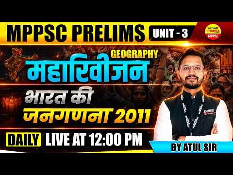 MPPSC PRELIMS 2026 UNIT-3 GEOGRAPHY BHARAT KI JANGANANA 2011 | BY ATUL SIR