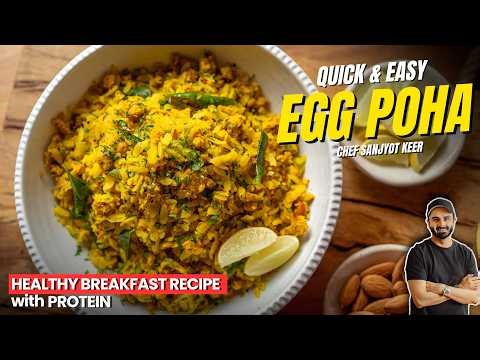 QUICK & EASY EGG POHA Recipe | नाश्ते में बनाइये प्रोटीन वाला अंडा पोहा | Chef Sanjyot Keer