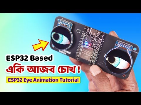আজব চোখ তৈরী! ESP32 Based REALISTIC Eye Animation Tutorial Bangla
