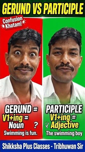 Non-Finite Verbs Full Trick in One Video | Infinitive, Gerund, Participle | English by Tribhuwan Sir