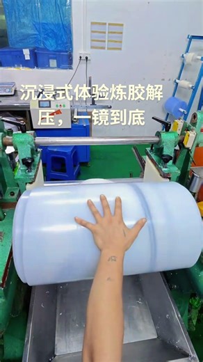 Immerse in rubber vulcanization for decompression, one-shot to the end! #Popular