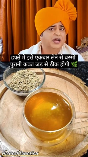 Benefits of Fennel Seeds for कब्ज by Sanyasi Ayurveda #healthyhabits #ayurveda #fennelseeds #shorts