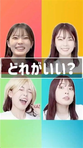 【結果発表】ファンの投票で決定！更紗さんの新アイコン✨