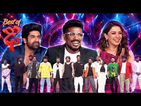 Best of Dhee | 14th May 2026 | Full Episode | ETV Telugu