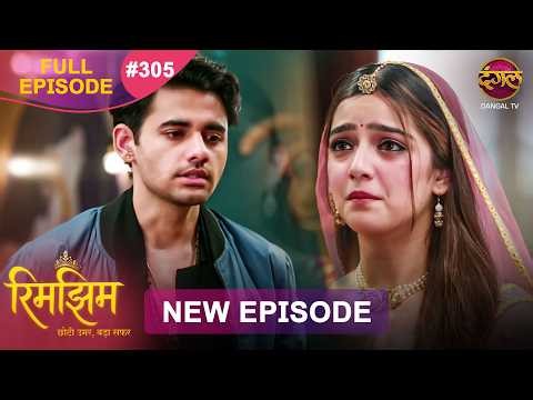Rimjhim - Choti Umar Bada Safar | Full Episode 305 | 16 Aug 2026 | Full HD #Newepisode | Dangal TV