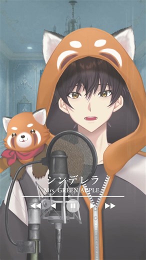 シンデレラ/Mrs. GREEN APPLE【全曲歌ってみた】#shorts
